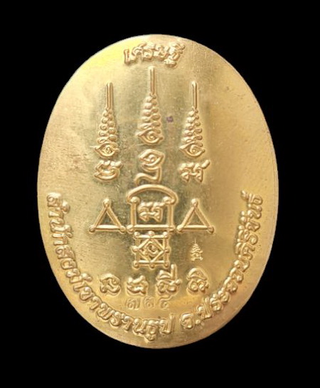 เคาะแรกแดง..ล็อกเก็ตรุ่นเศรษฐี ๖๕..ฉากเขียวหลังทองเหลือง..ลป.นน เขาพรานธูป ประจวบคีรีขันธ์ / ส่ง ems