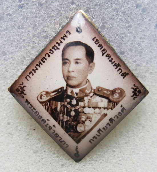 ล็อกเก็ต บูรพาบารมี เสด็จเตี่ย หลวงพ่อรัตน์ วัดป่าหวาย เษกเดี่ยว ฉากซีเปีย หลังเหรียญ เลข 238