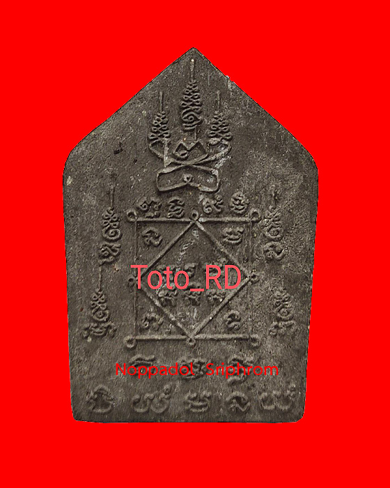 ขุนแผนเทพมงคล พระอาจารย์ต้อม ปภสฺสโร วัดท่าสะแบง ร้อยเอ็ด 