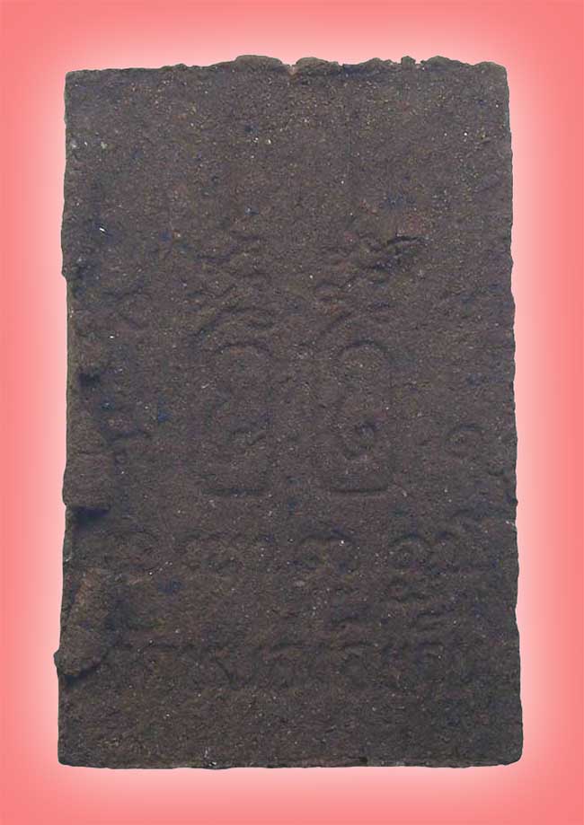 สมเด็จรุ่นเเรก เนื้อชานหมาก วัดหนองอีเห็น กาญจนบุรี