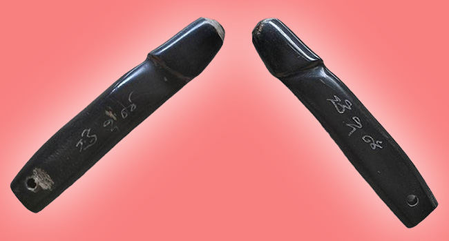 ปลัดขิกเขาควาย มีจาร 2 ด้าน ไม่ทราบที่