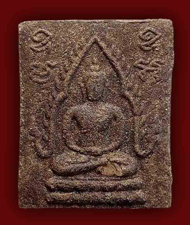 พระพุทธ หลังยันต์ไม่ทราบที่