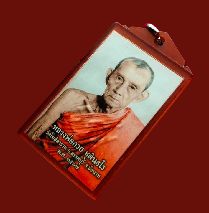 รูปถ่ายครึ่งองค์ รุ่นศิษย์มีหลัก หลังยันต์แผ่นทองแดง หลวงพ่อกวย วัดโฆสิตาราม ชัยนาท ปี 2567