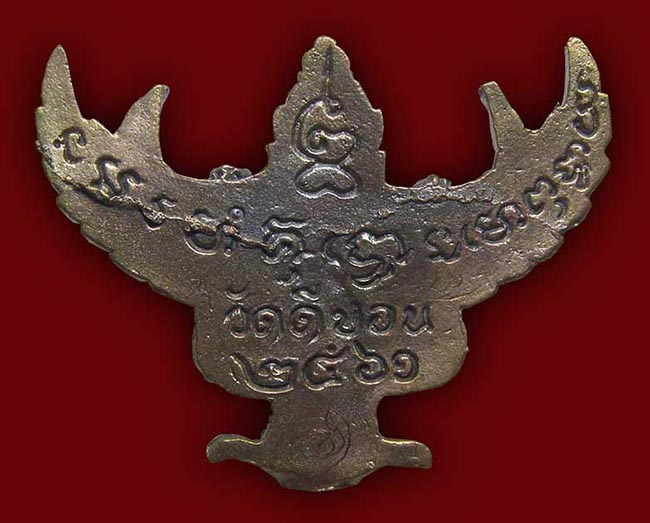 พญาครุฑ เนื้อนวะผิวเดิมๆ ยังไม่กลับดำ บล็อคแตก มีจาร หลวงพ่อวิรัช วัดดีบอน ราชบุรี