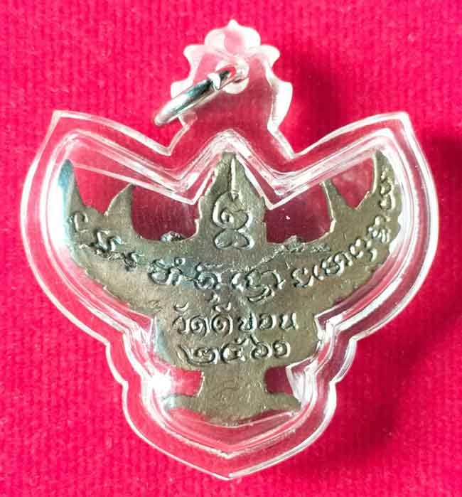 พญาครุฑ เนื้อนวะผิวเดิมๆ ยังไม่กลับดำ บล็อคแตก มีจาร หลวงพ่อวิรัช วัดดีบอน ราชบุรี