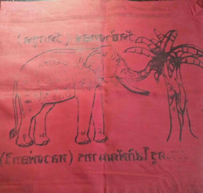 ผ้ายันต์ หลวงพ่อทวี วัดช้างทอง (วัดกรูด) นครราชสีมา