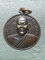 เหรียญหลวงปู่ขาว วัดพุทธมงคล  มหาสารคาม  รุ่น เมตตา 