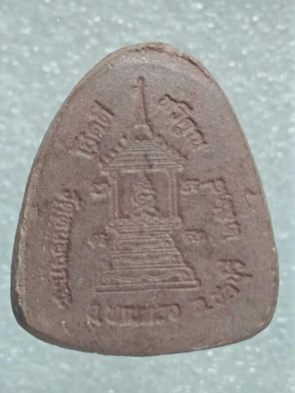 พระปิดตา วัดหนองกะจะ ชลบุรี ปี๒๘