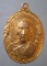 เหรียญหลวงพ่อเส่ง วัดน้อยนางหงษ์ กทม.