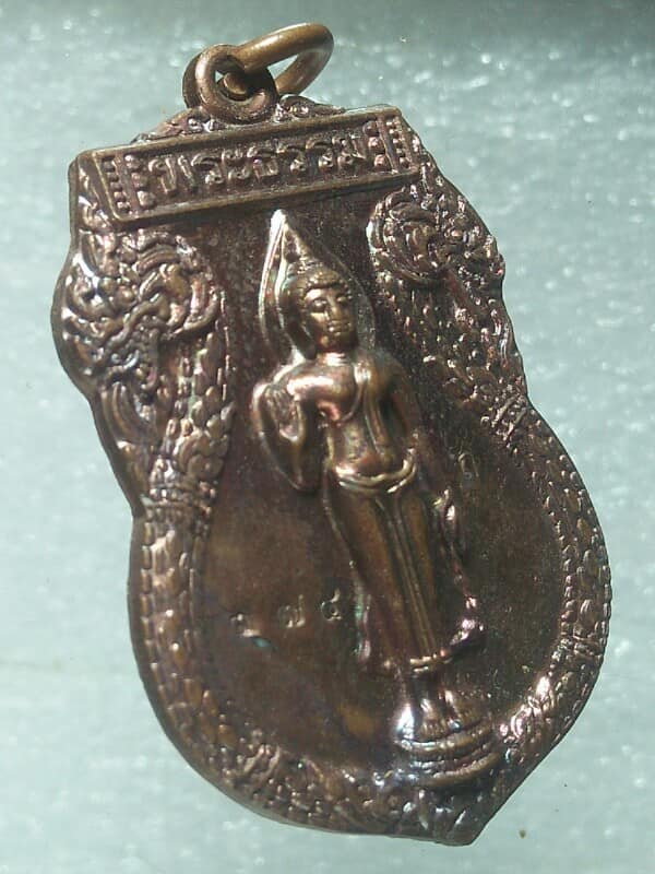 เหรียญพระธรรม งานผูกพัทธสีมาวัดวังถ้ำ อุตรดิตถ์ ตอกหมายเลข 