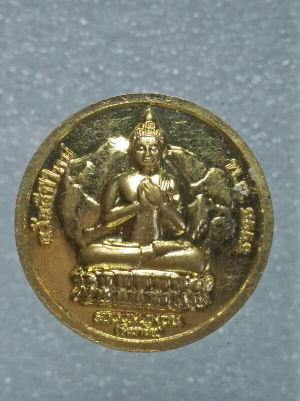 เหรียญหลวงพ่อจำเนียร วัดถ้ำเสือ กระบี่ 
