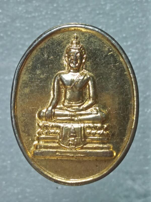 เหรียญพระพุทธหลังตรา สธ โรงเรียนอนุบาลคุณากร ปี๓๔ 