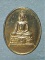 เหรียญพระพุทธหลังตรา สธ โรงเรียนอนุบาลคุณากร ปี๓๔ 