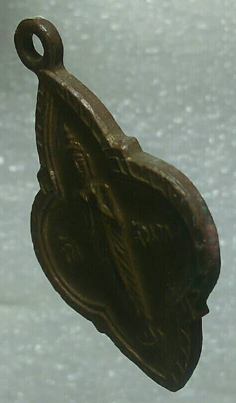 เหรียญพระประจำวันจันทร์ หลังยันต์ห้า ยี่สิบห้าศตวรรษ 