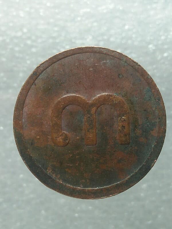 เหรียญโรงเรียนวินิตศึกษาในพระราชูปถัมภ์ สมเด็จพระเทพรัตนราชสุดาฯ ลพบุรี 