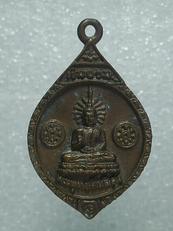 เหรียญหล่อพระครูภาวนากิจจาทร หลังพระพุทธสันติสุข วัดบ้านเก่าบ่อ  อำนาจเจริญ 2 เหรียญ