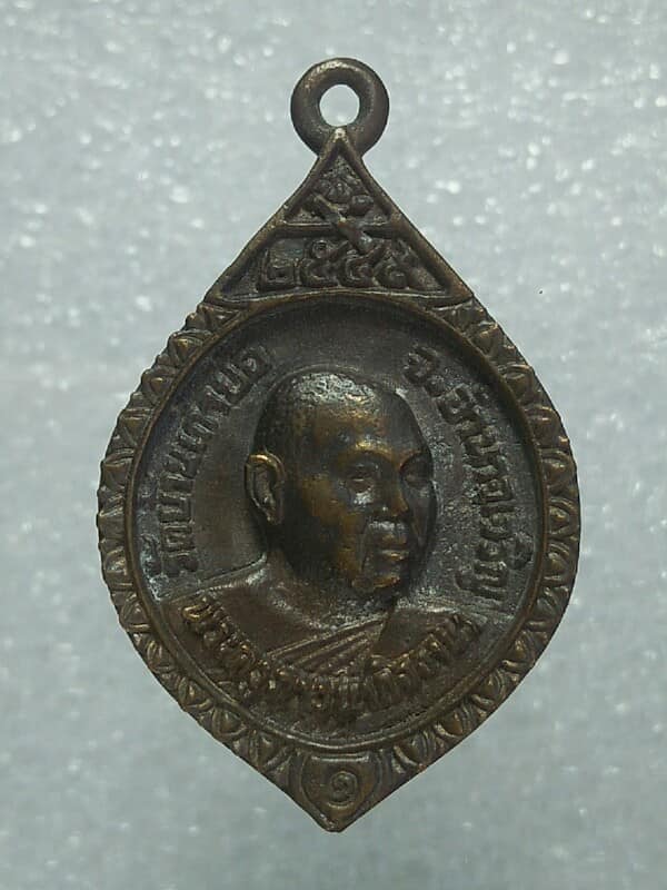 เหรียญหล่อพระครูภาวนากิจจาทร หลังพระพุทธสันติสุข วัดบ้านเก่าบ่อ  อำนาจเจริญ 2 เหรียญ