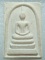 พระสมเด็จหลังสิงห์ 