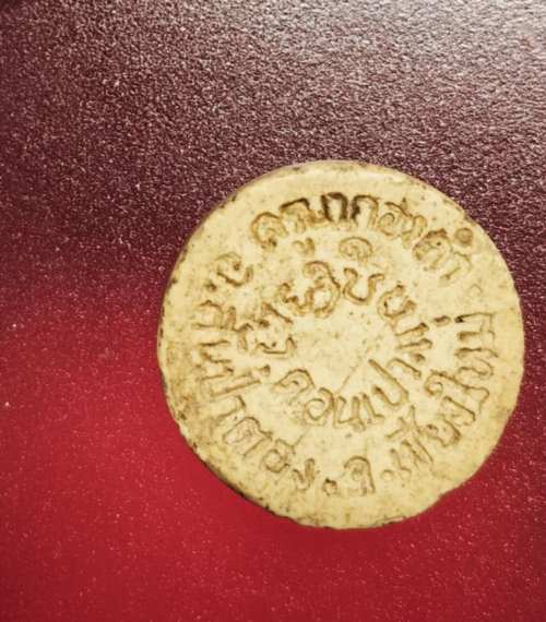 พระปิดตา ครูบากองคำ วัดดอนเปา