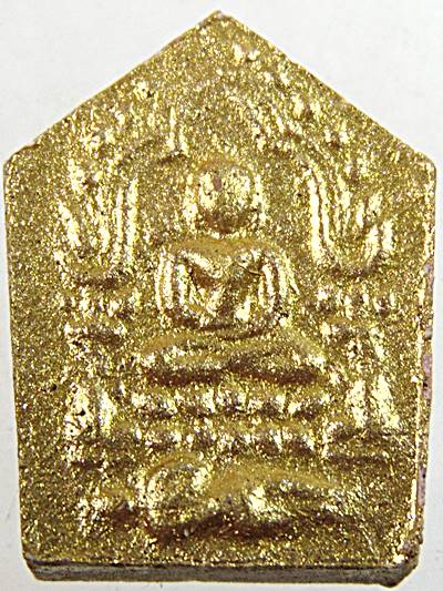 พระขุนแผนพรายกุมาร มหาโชค มหาเศรษฐ๊ วัดลาดหญ้าแพรก  หลวงพ่อมหาสุรศักดิ์ ปลุกเสก