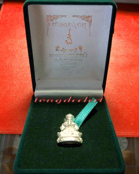 หนุมานอธิษฐานฤทธิ์ หลวงพ่อสนองชาติ วัดเย็นสนิทธรรมาราม เนื้อเงิน อุดมวลสารตะกรุดเงิน สร้างน้อย หายาก