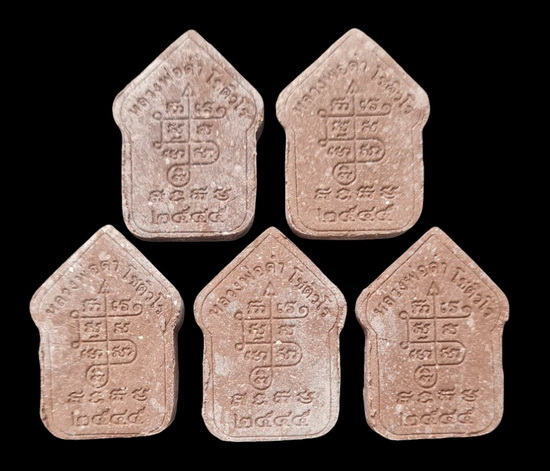 เคาะแรกแดง..พระขุนแผนเล็ก ๔๕..เนื้อผงมงคล ๕ องค์ ไม่มีกล่อง..ลพ.ดำ วัดเขาพูลทอง จันทบุรี / ส่ง ems