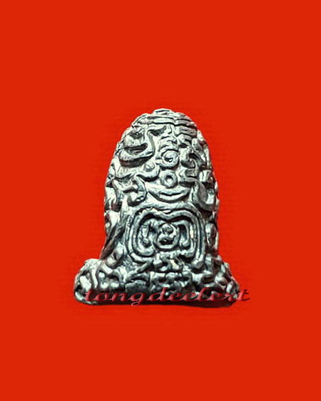 พระปิดตายันต์ยุ่ง หลวงพ่อนารถ วัดศรีโลหะราษฎร์บำรุง จ.กาญจนบุรี องค์นี้จิ๋วแต่แจ๋วค่ะ