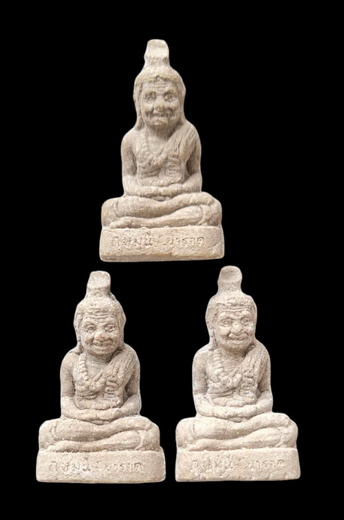 เคาะแรกแดง..พ่อปู่ฤาษ๊นารอด ๔๕..ผงมงคล รวม ๓ ตน ไม่มีกล่อง..ลพ.ดำ วัดเขาพูลทอง จันทบุรี / จัดส่ง ems