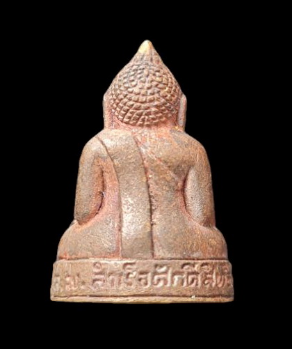 เคาะแรกแดง..พระกริ่งเล็ก ลพ.สำเร็จศักดิ์สิทธิ์ ๖๔..เนื้อชนวนมหามงคล..วัดตลิ่งชัน สระบุรี / ส่ง ems
