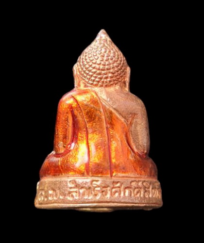 เคาะแรกแดง..พระกริ่งเล็ก ลพ.สำเร็จศักดิ์สิทธิ์ ๖๔..เนื้อทองแดงนอก..วัดตลิ่งชัน สระบุรี / ส่ง ems