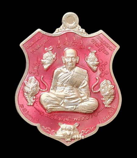 เคาะแรกแดง..พยัคฆ์เจ้าพระยา ๖๓..อัลปาก้าลงยาชมพู กล่องเดิม..ลพ.พัฒน์ วัดห้วยด้วน / จัดส่ง ems