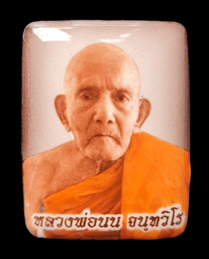 เคาะแรกแดง..ล็อกเก็ตรุ่นเศรษฐี ๖๕..สีซีเปีย หลังอุดมวลสาร..ลป.นน เขาพรานธูป ประจวบคีรีขันธ์ /ส่ง ems