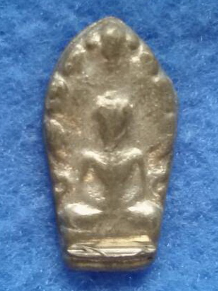 เหรียญนาคปรกใบมะขาม เนื้อตะกั่ว หลัง อ 