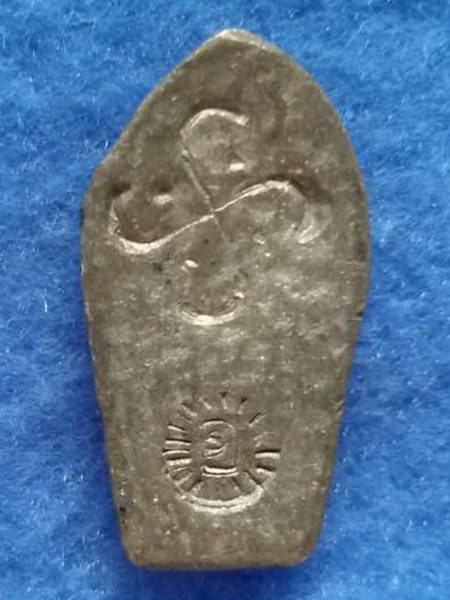 เหรียญนาคปรกใบมะขาม เนื้อตะกั่ว หลัง อ 