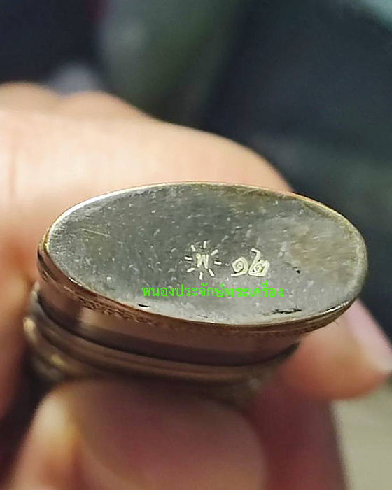 มีดหมอไม้งิ้วดำฟ้าผ่า รุ่นแรก หลวงพ่อพัฒน์ ปุญญกาโม​ วัดธารทหาร (ห้วยด้วน) นครสวรรค์