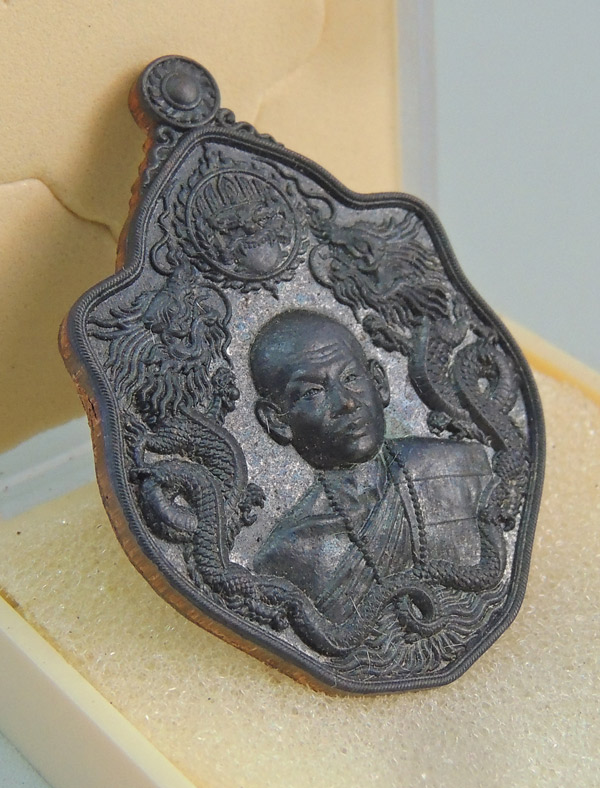 ครูบาศักดิ์ เหรียญมังกรคู่รวยพันล้าน 