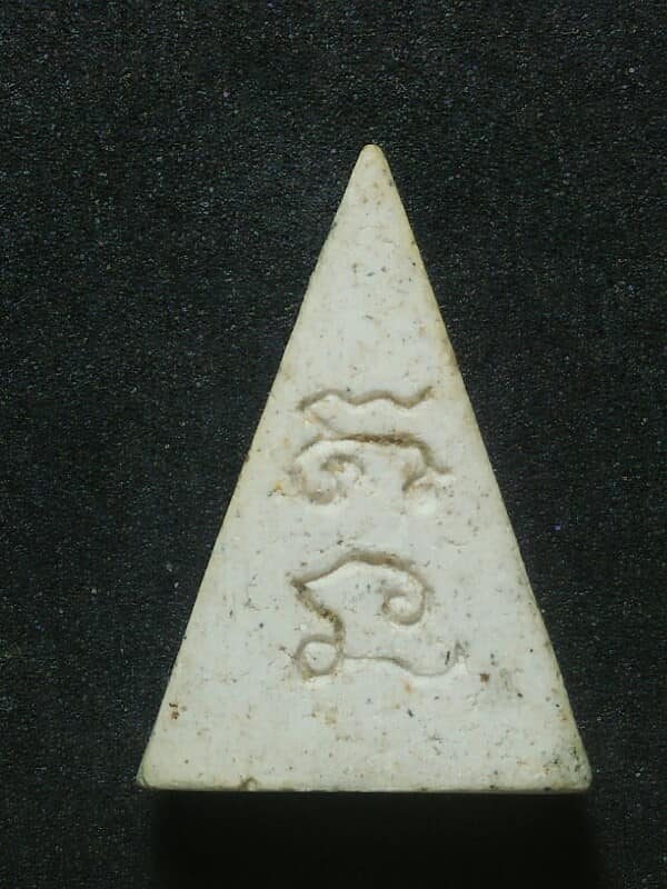 พระสมเด็จนางพญาเนื้อผง หลังยันต์ 