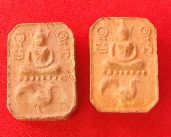 นิยมขี่ไก่หางพวง พระหลวงพ่อปาน วัดบางนมโค รุ่นสู่พุทธภูมิ ปี 36 ลพ.ฤาษีลิงดำ