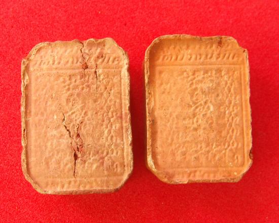 นิยมขี่ไก่หางพวง พระหลวงพ่อปาน วัดบางนมโค รุ่นสู่พุทธภูมิ ปี 36 ลพ.ฤาษีลิงดำ