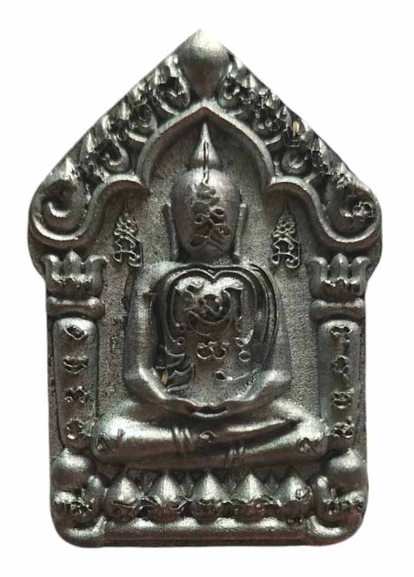 ขุนแผนหล่อโบราณ รุ่น เมตตาเหนือดวง เนื้อเงินยวงโบราณปัดเงา หลวงปู่มหาศิลา พิธีพุทธาภิเษกใหญ่ วัดโพธิ