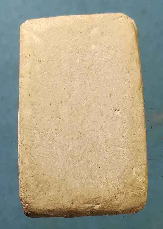 คะแนน ไม่ทราบที่