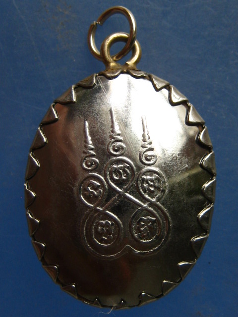 ล็อกเก็ต พระครูสาครวรคุณ วัดดอนโฆสิตาราม สมุทรสาคร