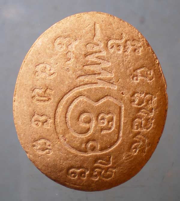 ท้าวกุเวร ไม่ทราบที่