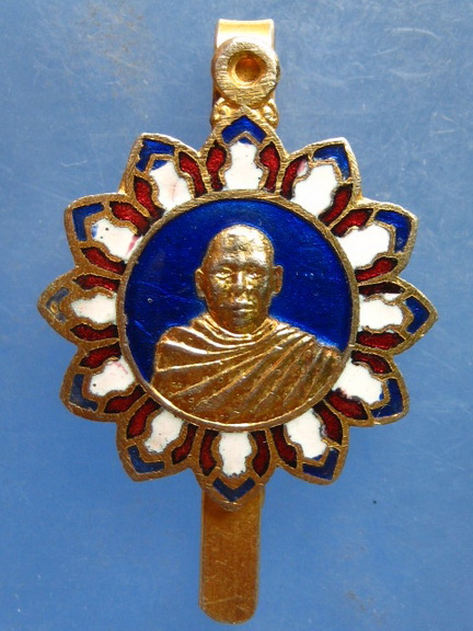 แหนบ หลวงพ่อแทน วัดเกาะแก้ว พิจิตร