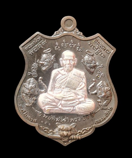 เคาะแรกแดง..พยัคฆ์เจ้าพระยา ๖๓..นวโลหะหน้ากากเงิน กล่องเดิม..ลพ.พัฒน์ วัดห้วยด้วน / จัดส่ง ems