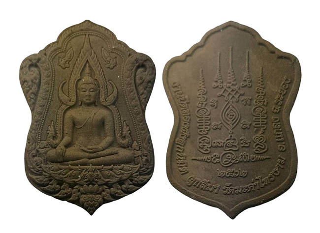 พระพุทธชินราช เนื้อผง วัดมะค่าไทรงาม อำเภอแกลง จังหวัดระยอง สร้างปี 2562