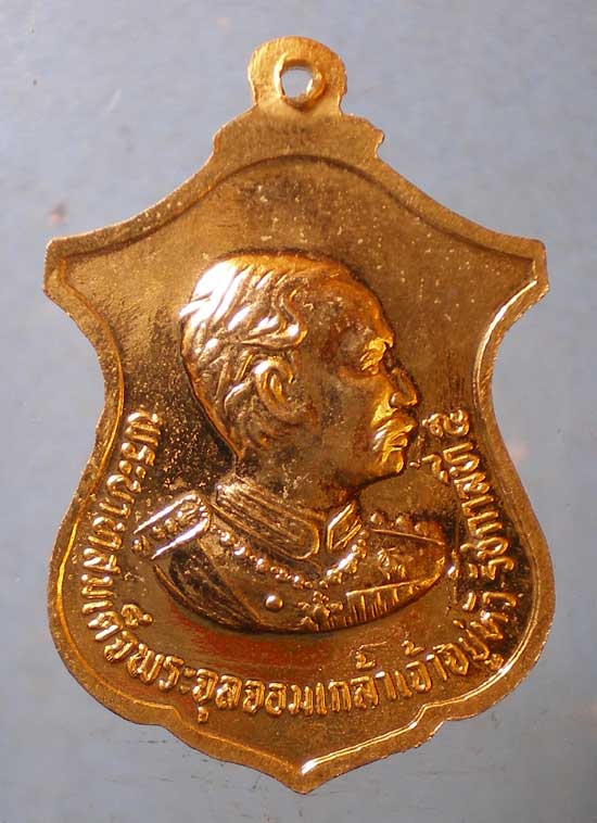 เหรียญปี33 หลวงพ่อโบ วัดโคกหิรัญ อยุธยา