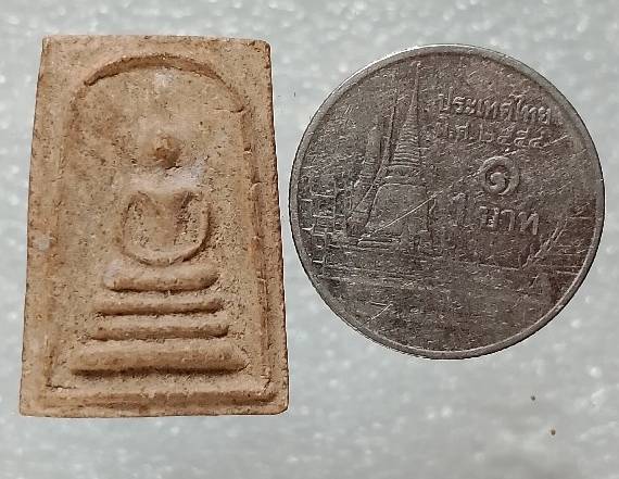 พระสมเด็จคะแนน หลังยันต์ 