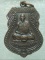 เหรียญหลวงพ่อเชย วัดเจษฎาราม สมุทรสาคร 