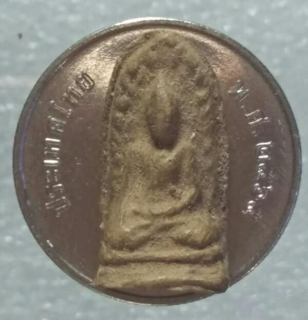 พระรอดเล็ก 